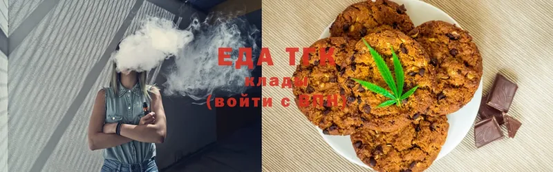 Еда ТГК марихуана  цены   МЕГА как зайти  Бузулук 