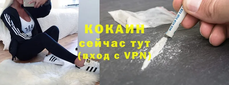 кракен ТОР  маркетплейс клад  Cocaine Columbia  Бузулук 